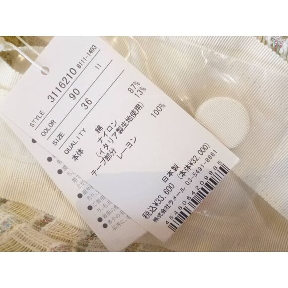 Lanvin Paris en Bleu Ivory Cropped Jacket Size FR 36 NWT - Picture 3 of 6